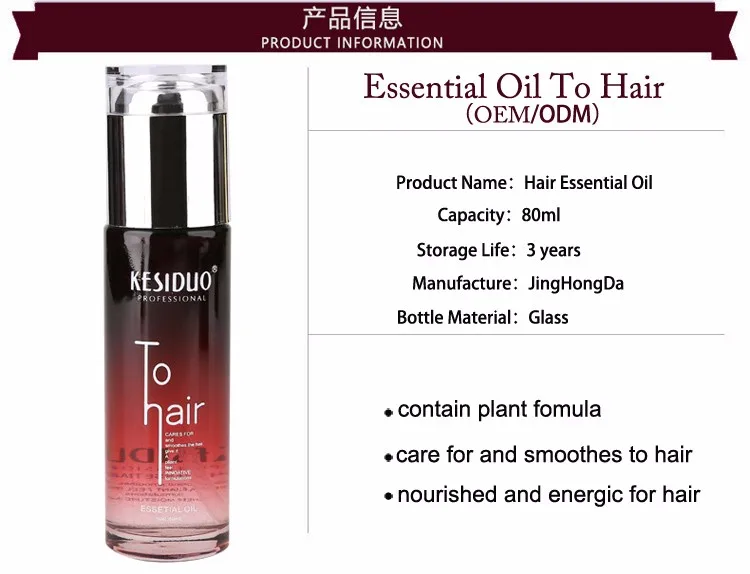 Experienced hair oil companies KESIDUO essential oil 14ml, View ...