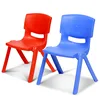 High Quality Kids Children plastic kindergarten chair factory for sale