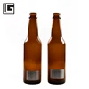 High quality factory manufactured amber glass beer bottle 330 ml