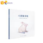 Costom customized kids story English Educational Picture Books Baby Children Reading Book