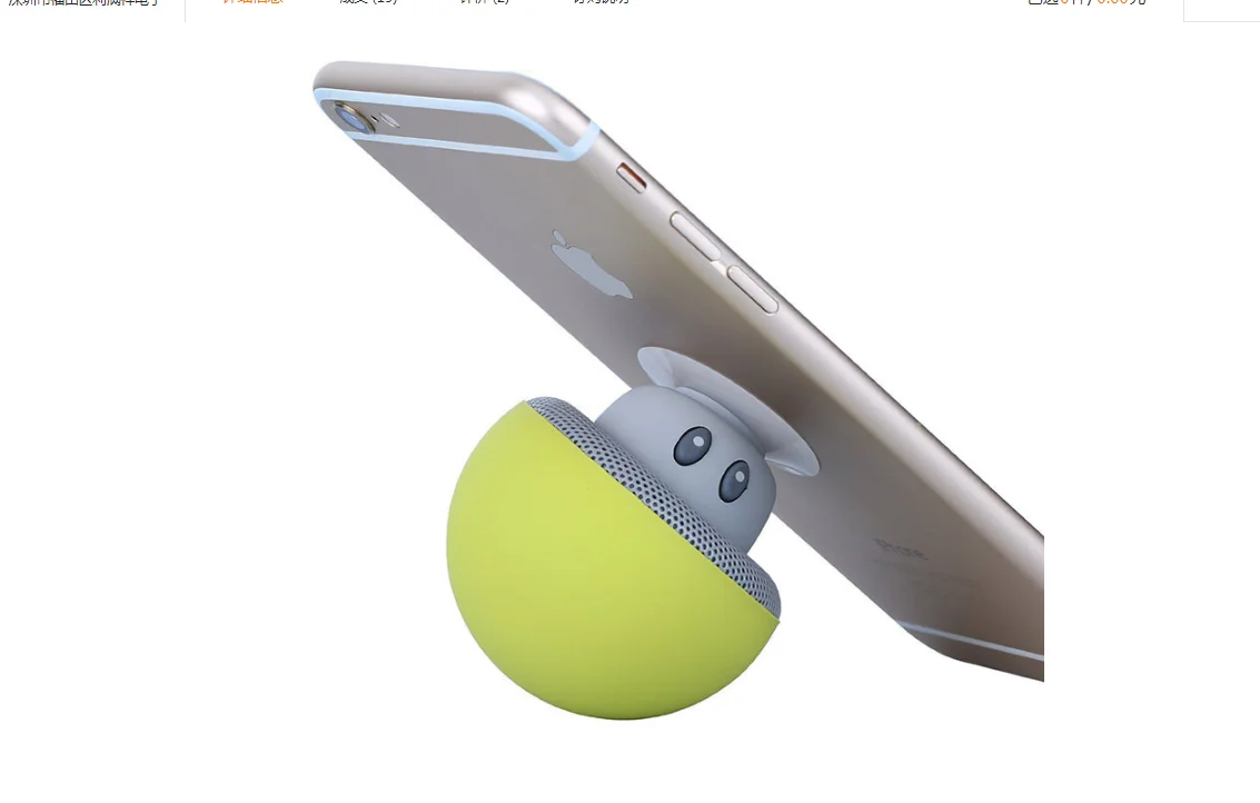 creative Little mushroom chuck Bluetooth speakers Mini cartoon portable outdoor Small speakers - ANKUX Tech Co., Ltd