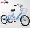 /product-detail/high-quality-and-cheap-adult-tricycle-three-wheel-bike-rickshaw-tricycle-for-adults-open-for-cargo-60726636299.html