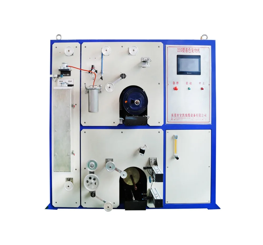 optical cable sheathing production line-10