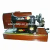 /product-detail/ja1-1-kansai-series-domestic-sewing-machine-with-handle-and-wooden-suitcase-1542917639.html