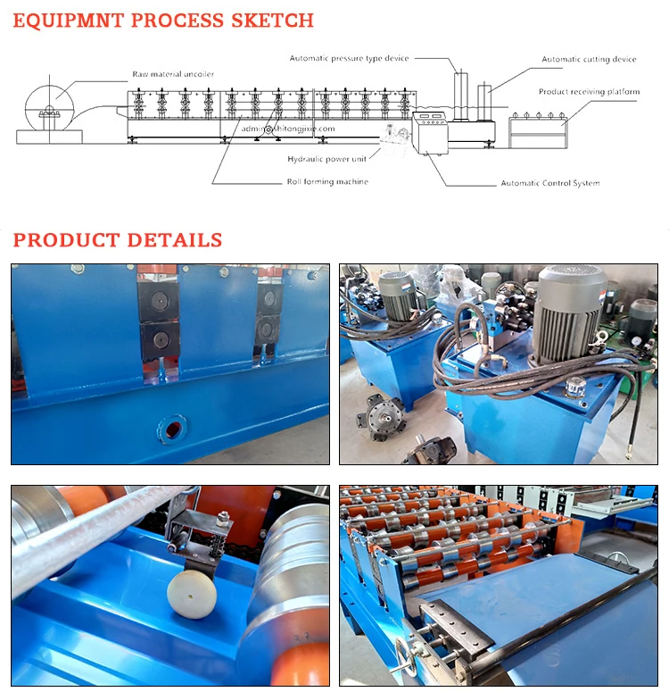 roll forming machine 5.jpg