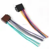 /product-detail/auto-car-electrical-iso-connector-automotive-wire-harness-male-and-female-connector-60514687846.html