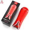 12 Frequent Vibration Realistic Vagina Male Masturbation Cups With Pussy for man