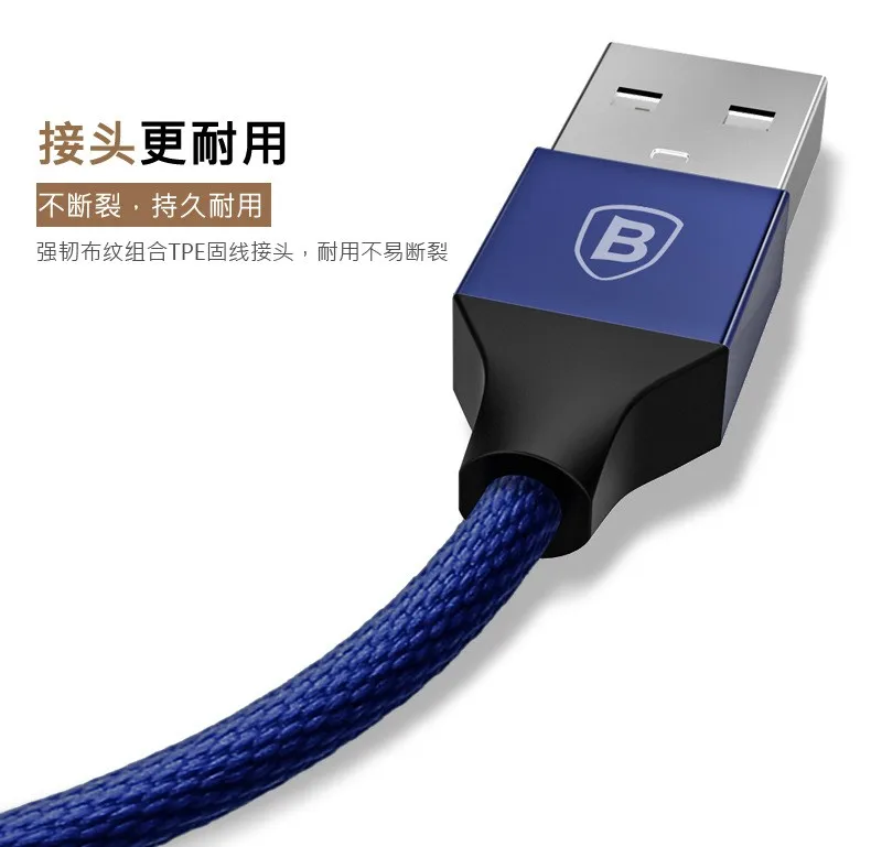Baseus 2A Yiven Cable New Woven Design USB Charger Cable For Iphone 7 IOS 9/Micro HD-798