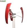 /product-detail/low-rpm-wind-turbine-generator-small-wind-generator-for-boat-500w-domestic-vertical-axis-wind-turbine-60352054985.html