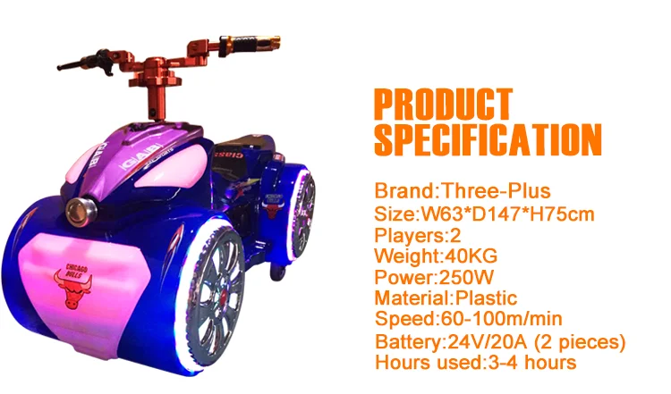 Amusement Park Kids Game Machine Electrical Battery Motorbike Toy Car Bumper Car