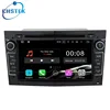 Android 7.1 Car Radio DVD GPS Player 7 Inch 2 Din For Opel Corsa Antara Astra Zafira Vectra Meriva Vivaro CHS-7046BA7