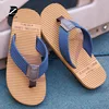 /product-detail/ladies-pvc-strap-printed-rubber-sole-flip-flop-slipper-60499730367.html