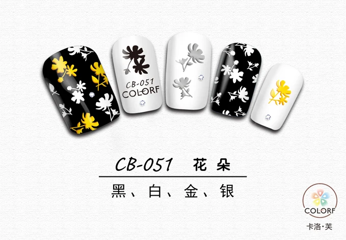CB-051 