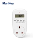 Manhua TG-44EL 240v Electronics Timing and Countdown Socket Timer