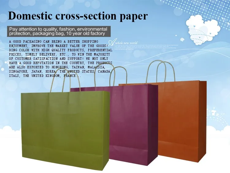 recycle plain retail merchandise shopping big kraft paper bag