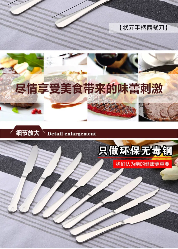 Good Quality High Mirror Polish Stianless Steel Dinner Steak Knifves