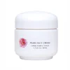 Deep Hydration Anti Aging Face Cream Rose Cream Moisturizer