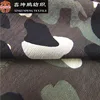 Woven plain 100% nylon grid lightweight camouflage fabric for clothing