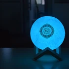 Touch rechargeable light moon lamp quran speaker