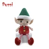 /product-detail/custom-mini-cute-plush-decorations-elves-soft-christmas-doll-60768805385.html
