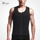 S-SHAPER Wholesale Ultra Sweat Sport Zipper Body Men Corset