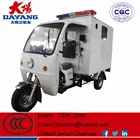 Newest three wheel motorcycle for emergency