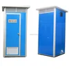 /product-detail/outdoor-public-portable-mobile-prefab-composting-eps-sandwich-panel-directly-discharged-toilet-60699186108.html
