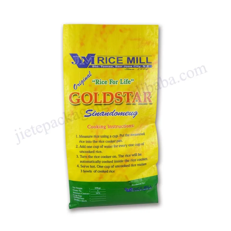 25kg Philippine rice bag (7).jpg
