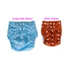 Reusable big boy diapers for kids student incontinence large cloth diapers for children