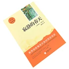 Offset Custom Printed Cardboard Printed Paper Book