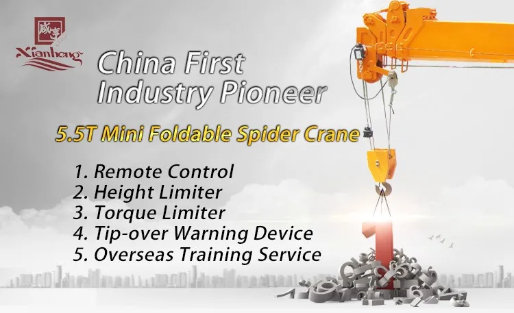 -5.5 Xianheng.jpg