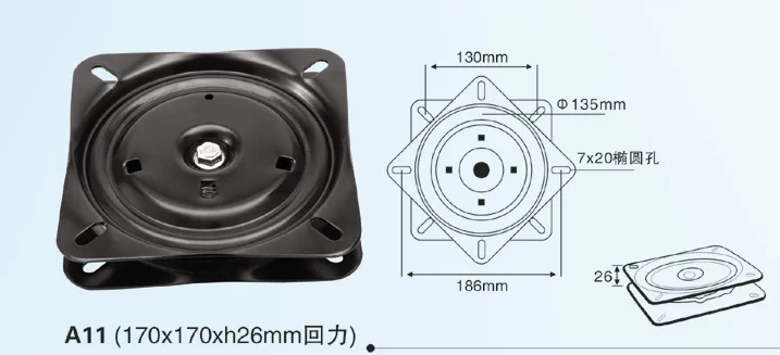 memory return swivel plate.png