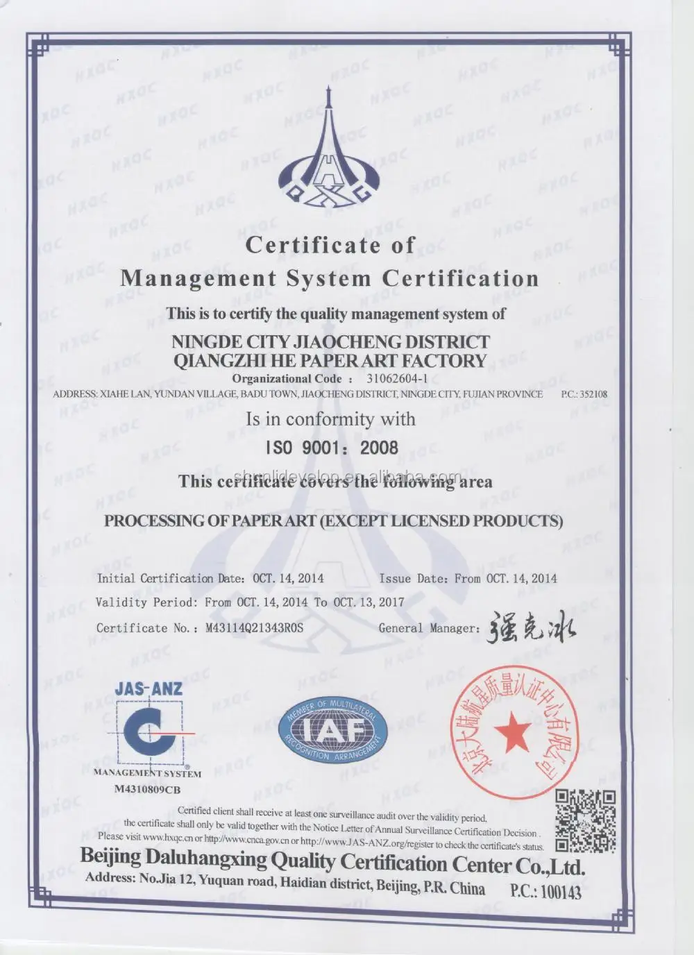 iso 001.jpg