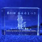 3d Laser engraved Crystal Block MH-F0064