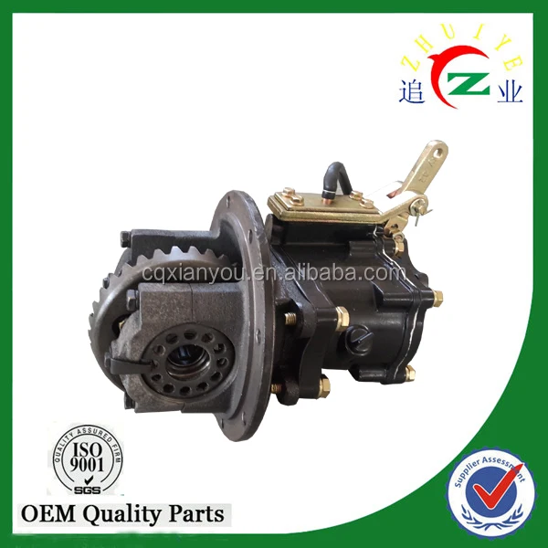 2 Speed Gearbox/transmission For Tricycle And Utv Buy 2 Speed Gearbox
