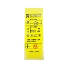 Custom Non Woven Silk 100 polyester Printing Label, Clothes washing instructions Care Label