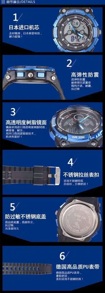 2016 Men's Quartz Digital Watch Men Sports Watches Relogio Masculino S Shock Relojes LED Military Waterproof Wristwatches