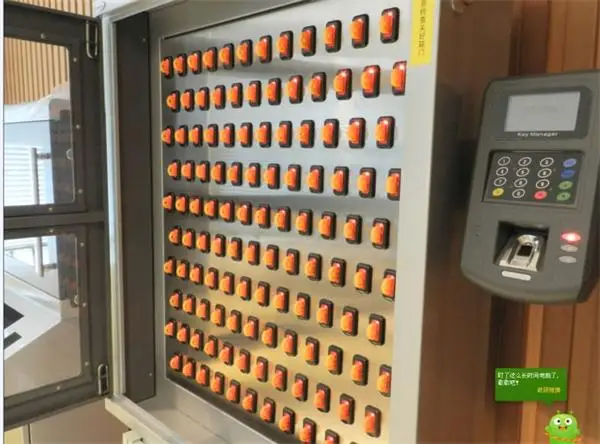 intelligent key management system