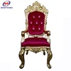 /product-detail/elegant-high-class-king-throne-chair-with-shining-paint-60506682079.html