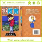 Wholesale lovely children story books China hot foil stamping book printers