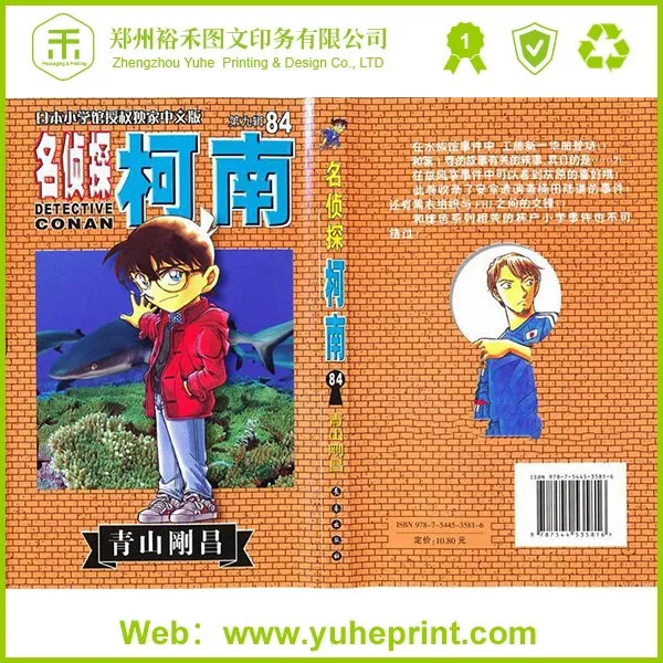 Wholesale lovely children story books China hot foil stamping book printers