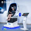 /product-detail/new-business-idea-electronic-1-seats-9d-virtual-reality-robot-machine-type-9d-motion-ride-simulator-cinema-62003238317.html