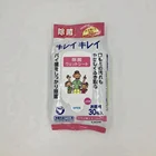 adult baby leaning wipes antibacterial wet wipes cleansing wet tissues
