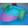 Kids Plastic Pedal Boat / Swimming Pool Aqua Paddler Boat For Sale