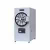 /product-detail/china-professional-horizontal-cylindrical-150l-200l-280l-autoclave-industrial-60733532079.html