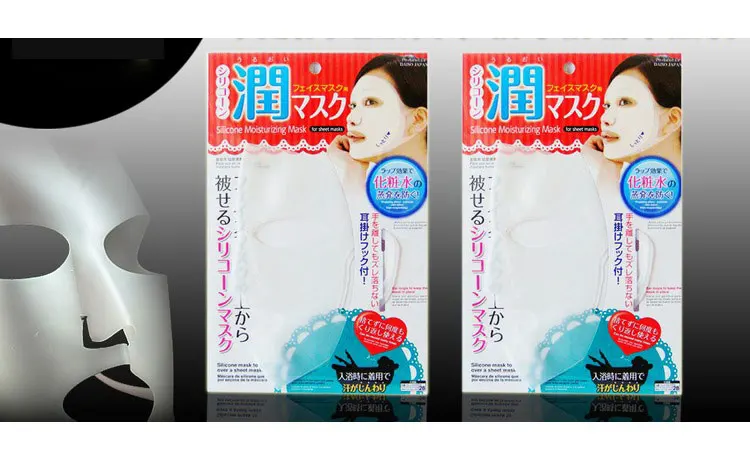 Silicone Mask Cover (12).jpg
