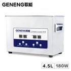 Digital Ultrasonic Cleaner Lab Glassware Hardware Washing Tank