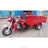 Large van box 3 wheel cargo tipper trailer hydraulic tricycle