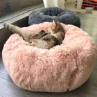 Pet Supplies Luxury Round Bed Plush Luxury Dog Sofa Bed
