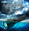 hid flashlight solar lamp night light 800 lumen diving torch